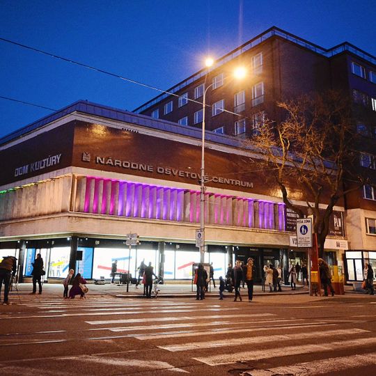 National Centre of Culture and Further Educational