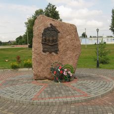 Помнік лётчыкам збітага немцамі самалёта