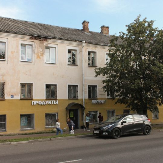 Дом М.О. Герасимова с трактиром и булочной