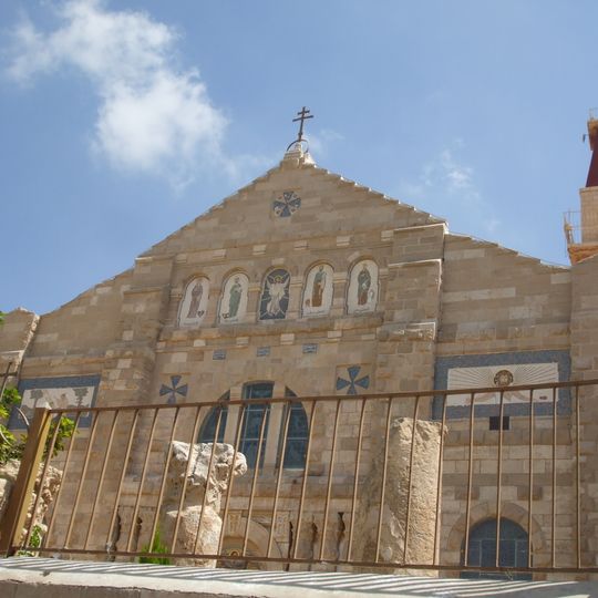 St. John the Baptist Roman Catholic Church