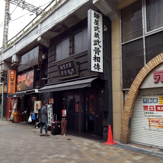 Unatoto