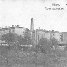 Lukyanivska Prison