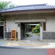 Yamamoto-tei