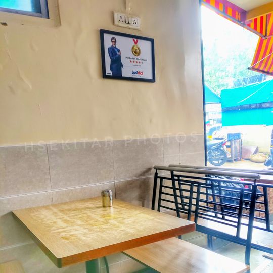 Hindustan Hindu hotel
