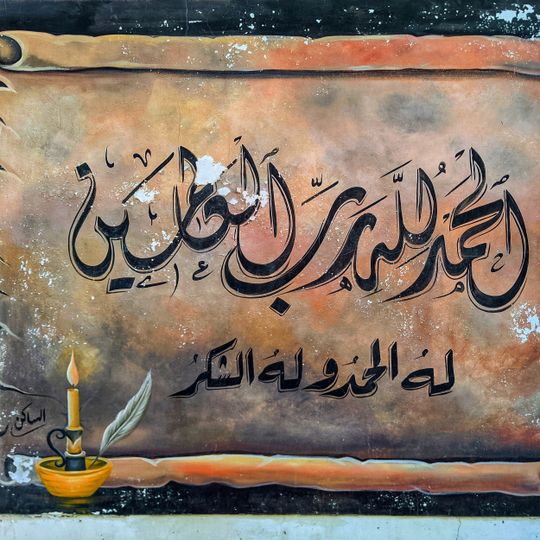 Work of art, graffiti