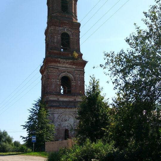 Afanasievskoye, Ivanovo Oblast
