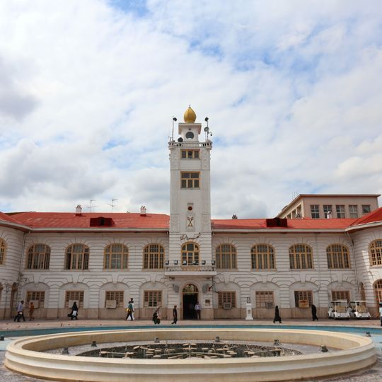 Rasht Municipality Building