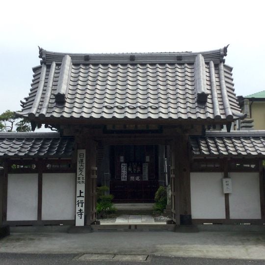 Jōgyō-ji