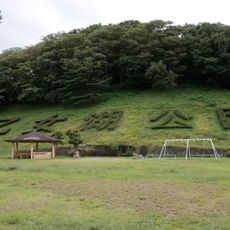 乙女湖公園