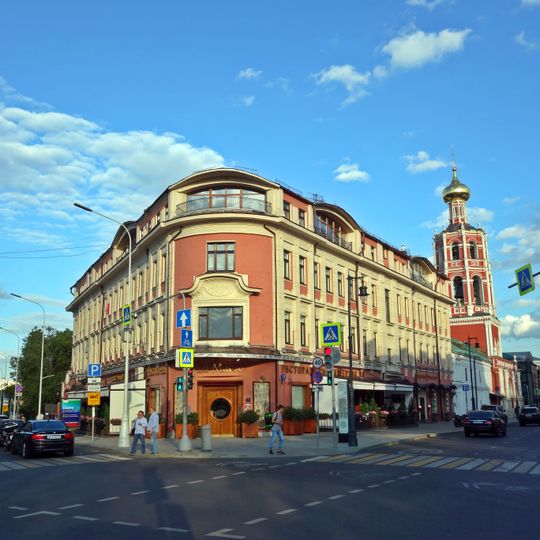 Доходный дом Высокопетровского монастыря