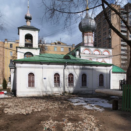 Cerkiew św. Błażeja w Moskwie