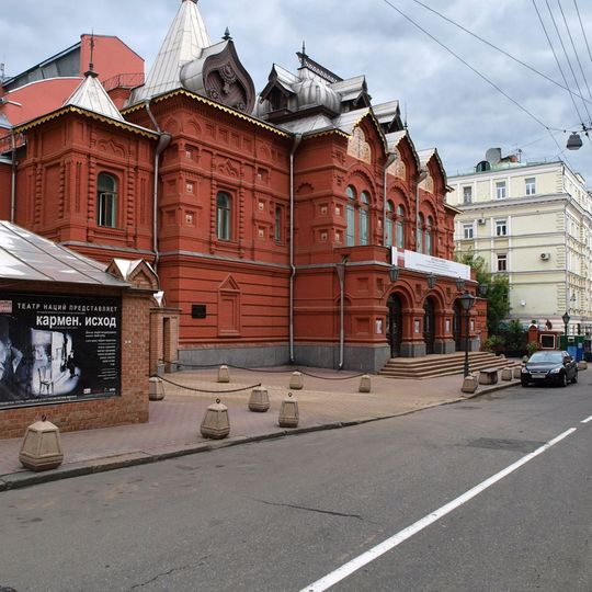 Théâtre des Nations