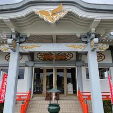 宝生寺