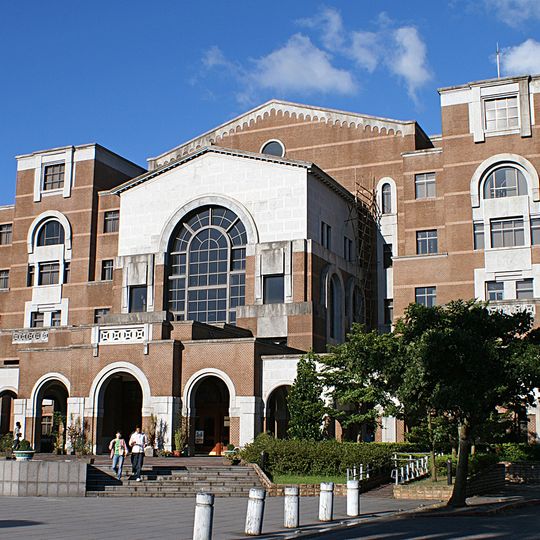 National Taiwan University