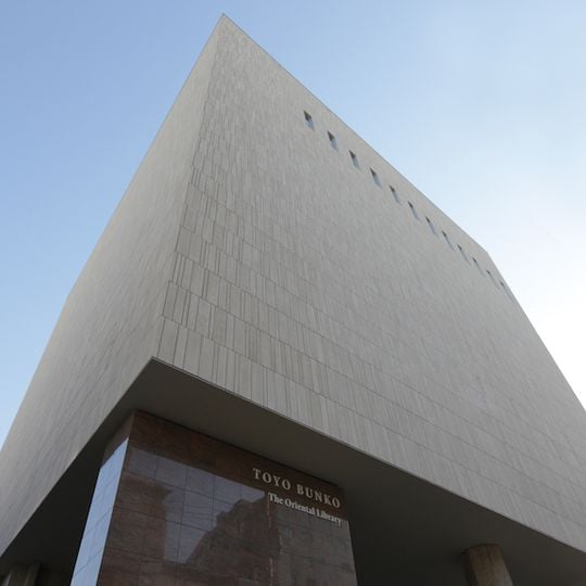 Tōyō Bunko