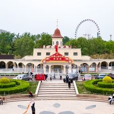 石景山遊楽園