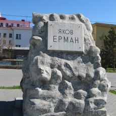 Братская могила героев Гражданской войны (Центральный район)