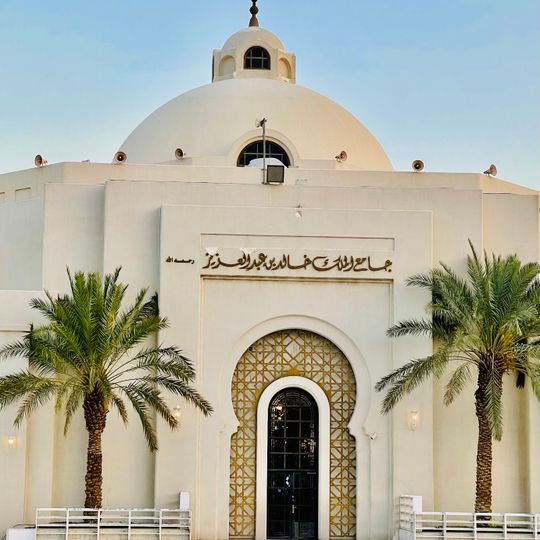 جامع الملك خالد