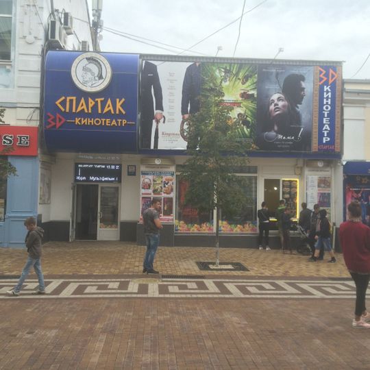 Kinoteatr Spartak