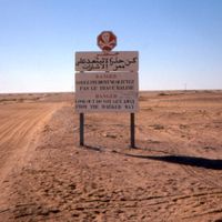 Bordj Baji Mokhtar Province