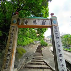 Ling Yan Monastery