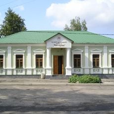 Archaeological Museum (Chyhyryn)