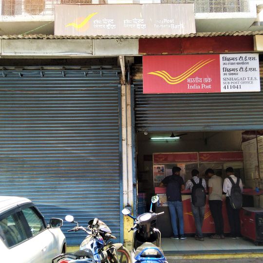 Sinhgad Technical Education Society sub post office