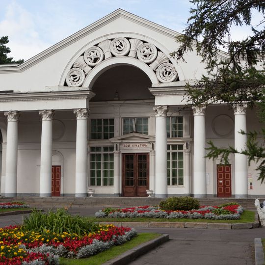 VDNKh House of Culture