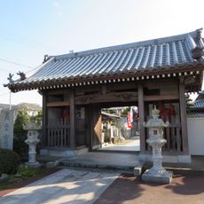 Empuku-ji