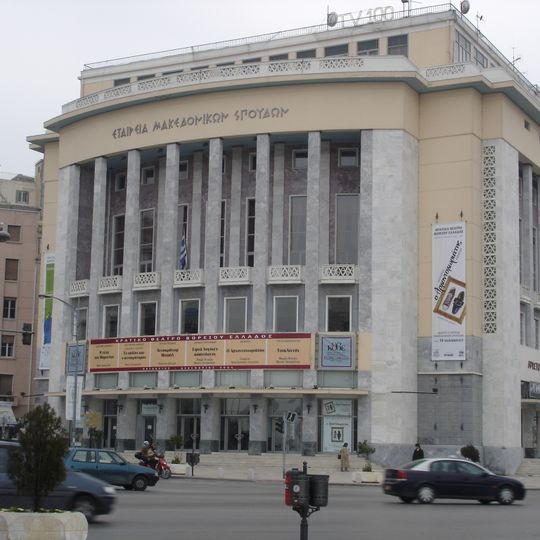 Teatro nacional del Norte de Grecia