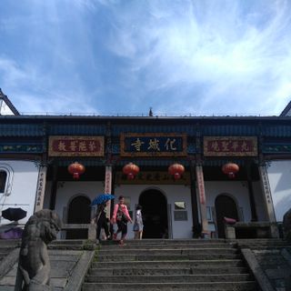 Huacheng Temple