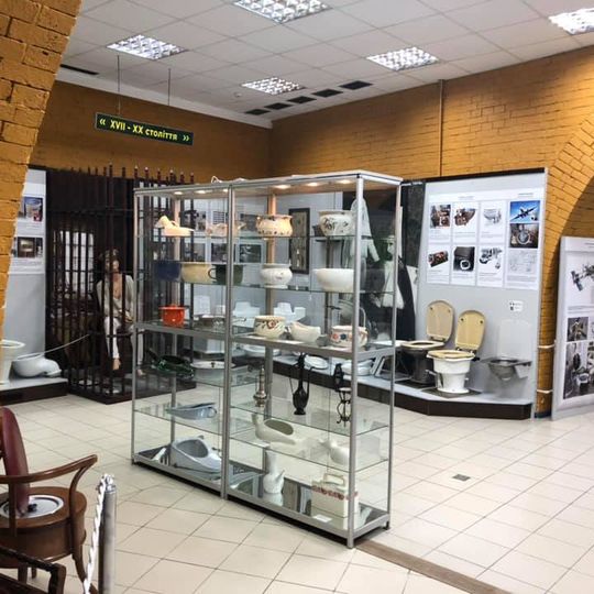 Muzeum historii toalety