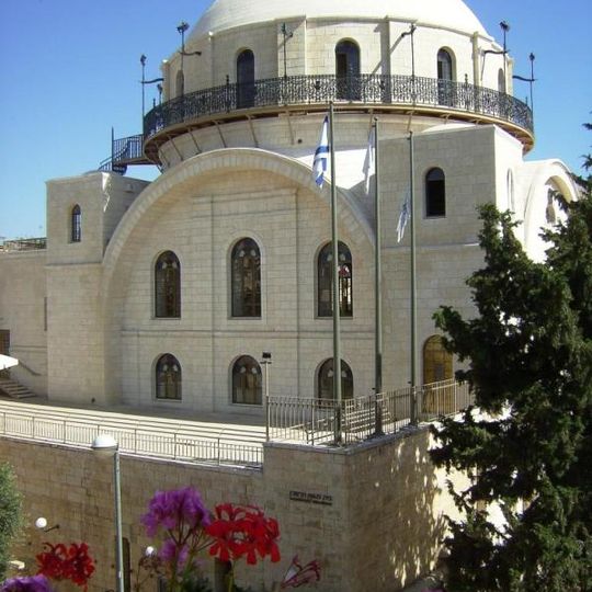 Synagogue Hourva
