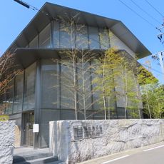 Fukuda Art Museum