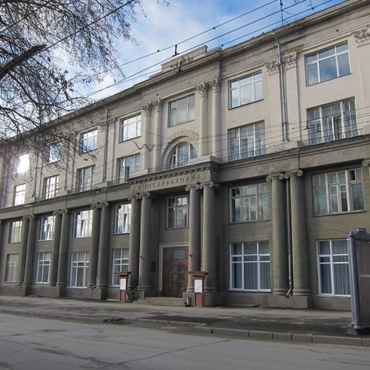 Novosibirsk State Conservatory