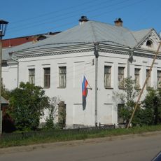 Дом Линдкугеля (Белозерск)