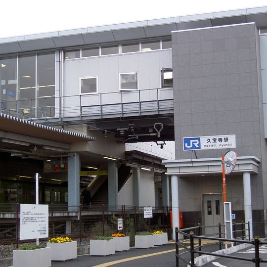 Kyūhōji Station