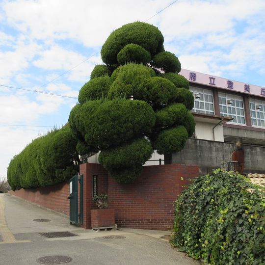 Osaka Prefectural Tomioka High School