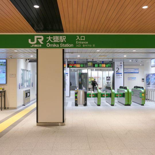 Ōmika Station