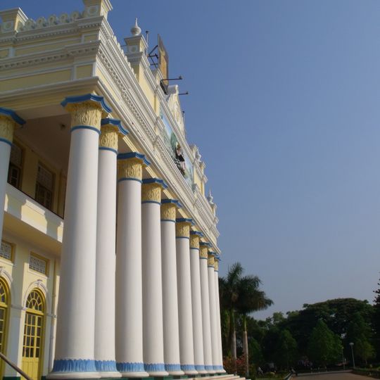University of Mysore