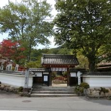 Hōshin-ji Temple