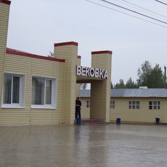 Vekovka