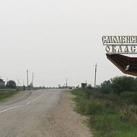 Óblast de Smolensk