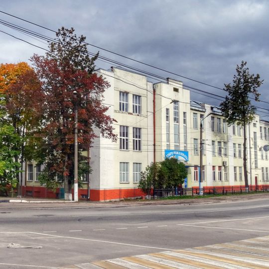 Здание текстильного техникума