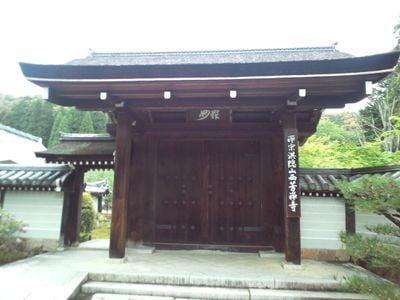 Inngang 1