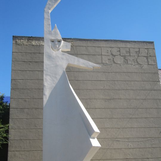 Аллея пионеров-героев