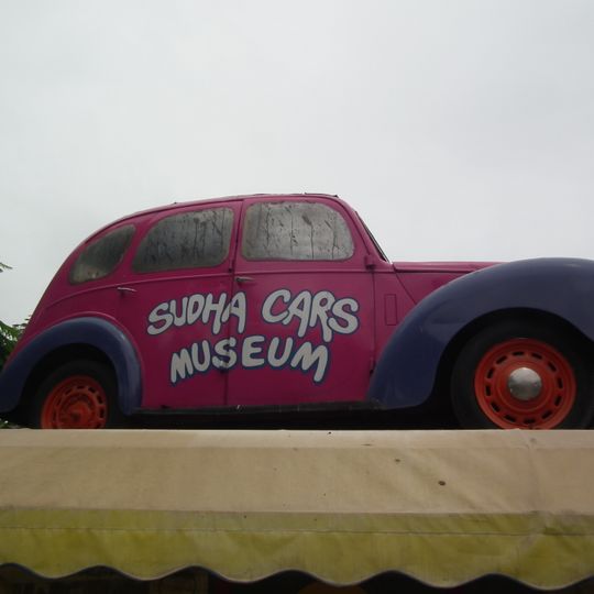 Sudha Cars Museum