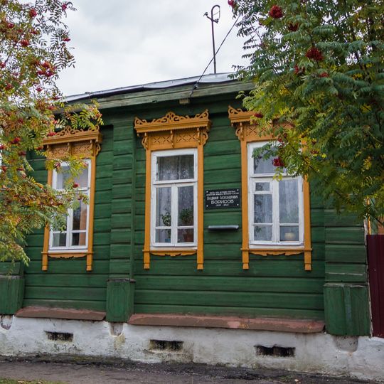 Жилой деревянный дом, в котором прожил всю сознательную жизнь краевед Владимир Александрович Борисов