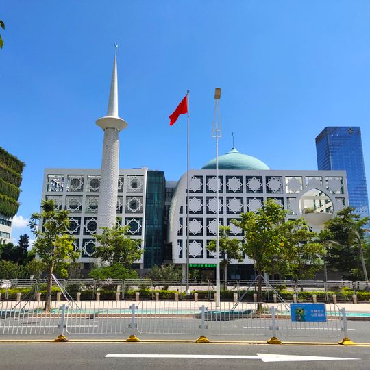 Shenzhen Mosque