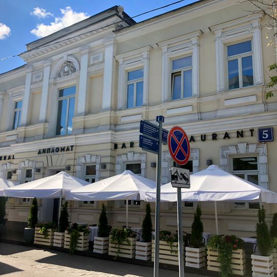 Дом Московского общества гимнастов